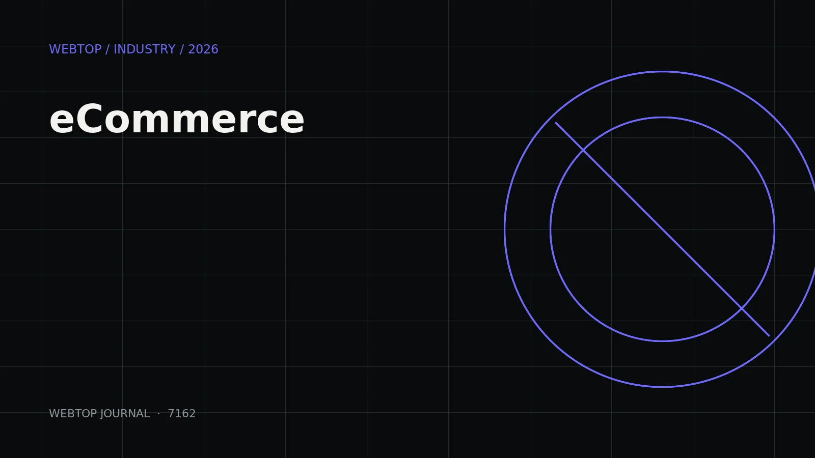 Обкладинка статті «eCommerce»